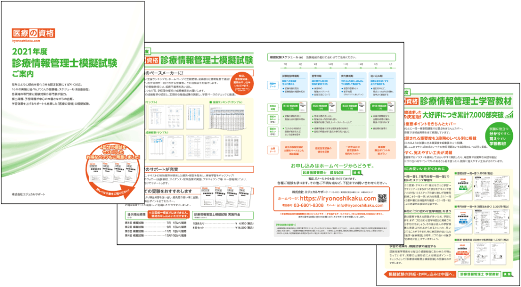 看護管理学習テキスト 2022年度版+fauthmoveis.com.br